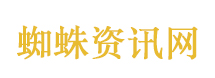 文韬讲解能力教科书级别的